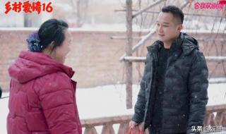 乡村爱情16更新时间